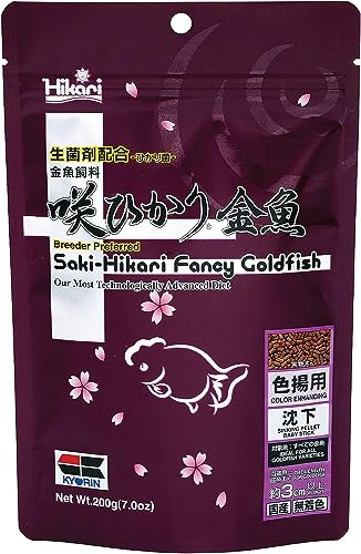 Hikari 49340/3696 Saki Fancy Goldfish 200g 200g